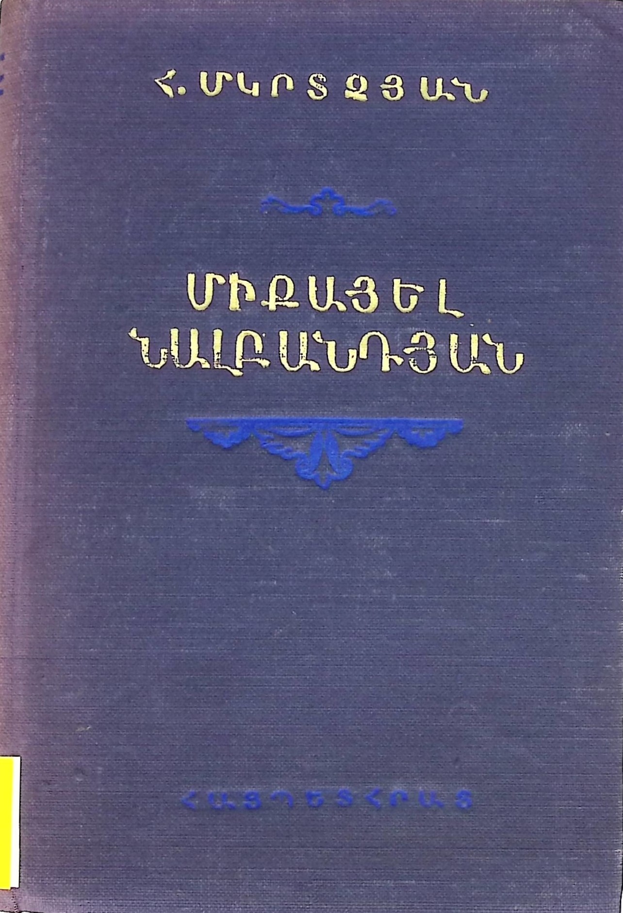book-image